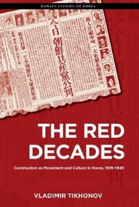 Book Cover for The Red Decades by V M Tikhonov