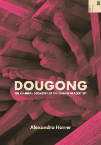 Book Cover for Dougong by Alexandra Harrer