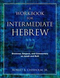 Book Cover for A Workbook for Intermediate Hebrew by Robert B Chisholm