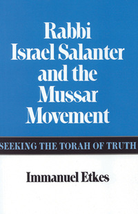 Book Cover for Rabbi Israel Salanter and the Mussar Movement by I Etkes