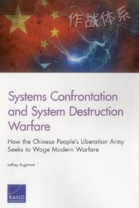 Book Cover for Systems Confrontation and System Destruction Warfare by Jeffrey G Engstrom