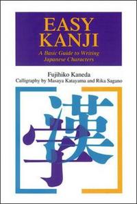 Book Cover for Easy Kanji by Fujihiko Kaneda