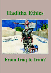 Book Cover for Haditha Ethics by Ken Coates, Bertrand Russell Peace Foundation