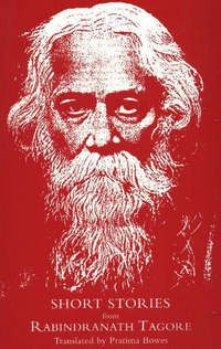 Book Cover for Short Stories from Rabindranath Tagore by Rabindranath Tagore