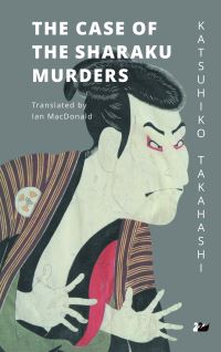 Book Cover for The Case of the Sharaku Murders by Katsuhiko Takahashi