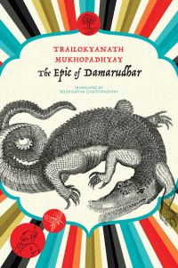 Book Cover for The Epic of Damarudhar by Trailokyanatha Mukhopadhyaya
