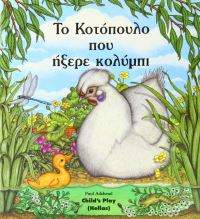 Book Cover for ?? ??T?p???? ??? ??E?e ?????p? by Paul Adshead