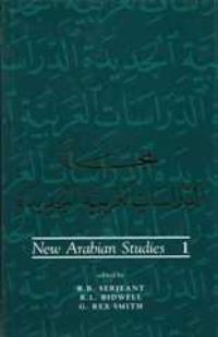 Book Cover for New Arabian Studies by R B Serjeant