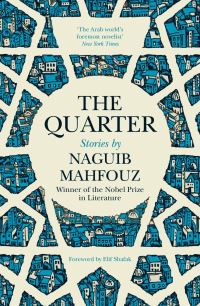 Book Cover for The Quarter by Najib Mahfuz