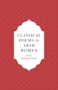 Book Cover for Classical Poems by Arab Women by Abdullah Udhari, Laura Maggi