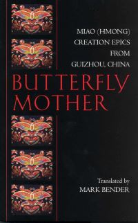 Book Cover for Butterfly Mother by Dan Jin, Xueliang Ma, Mark Bender