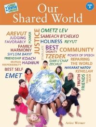 Book Cover for Our Shared World by Aviva Werner