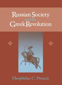 Book Cover for Russian Society and the Greek Revolution by Theophilus Christopher Prousis