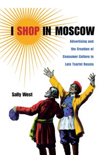 Book Cover for I Shop in Moscow by Sally West