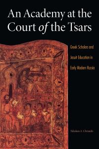 Book Cover for An Academy at the Court of the Tsars by Nikolaos A Chrissidis