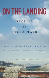 Book Cover for On the Landing by Yente Mash