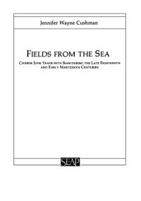Book Cover for Fields from the Sea by Jennifer Wayne Cushman