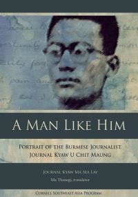 Book Cover for A Man Like Him by Ma Ma Le, Thanegi