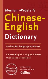 Book Cover for Merriam-Webster's Chinese-English Dictionary by MerriamWebster