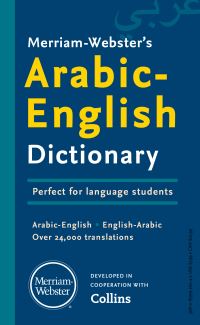 Book Cover for Merriam-Webster's Arabic-English Dictionary by MerriamWebster