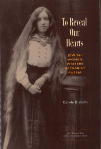 Book Cover for To Reveal Our Hearts by Carole B Balin