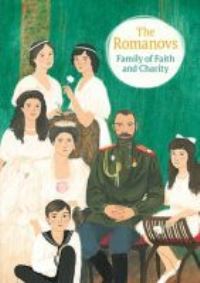 Book Cover for The Romanovs by Mariia Maksimova