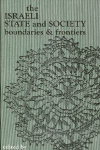 Book Cover for The Israeli State and Society by Baruch Kimmerling
