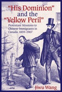 Book Cover for His Dominion