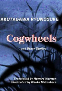 Book Cover for Cogwheels and Other Stories by Ryunosuke Akutagawa