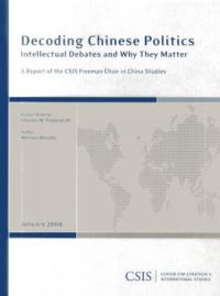 Book Cover for Decoding Chinese Politics by Melissa Murphy, D C Center for Strategic and International Studies Washington