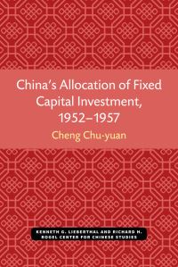 Book Cover for China's Allocation of Fixed Capital Investment, 1952-1957 by Chuyuan Cheng