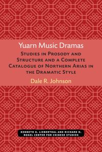 Book Cover for Yuarn Music Dramas by Dale R Johnson