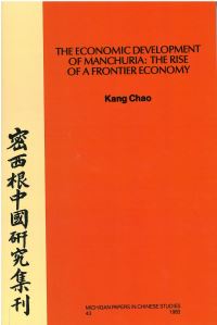 Book Cover for The Economic Development of Manchuria by Gang Zhao