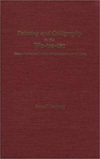 Book Cover for Painting and Calligraphy in the Wu-Tsa-Tsu by Sewall Jerome Oertling, Zhaozhe Xie, University of Michigan