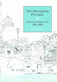 Book Cover for The Dianshizhai Pictorial by Xiaoqing Ye