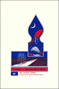 Book Cover for The Sinners by Yusuf Idris
