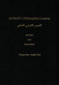 Book Cover for Al-Farabi's Philosophical Lexicon by Shukri Abed
