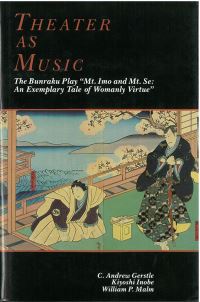 Book Cover for Theater as Music by C Andrew Gerstle, Kiyoshi Inobe, William P Malm