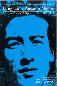 Book Cover for Long, Long Autumn Nights by Hideo Oguma, David G Goodman
