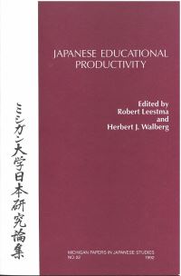 Book Cover for Japanese Educational Productivity by Robert Leestma, Herbert J Walberg