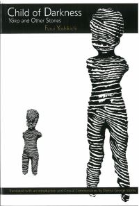 Book Cover for Child of Darkness by Yoshikichi Furui