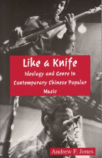 Book Cover for Like a Knife by Andrew F Jones