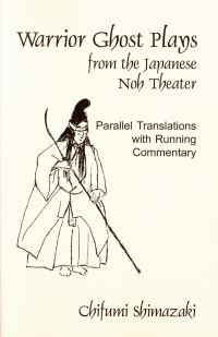 Book Cover for Warrior Ghost Plays from the Japanese Noh Theater by Chifumi Shimazaki