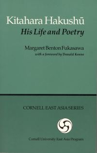 Book Cover for Kitahara Hakushu by Margaret Benton Fukasawa, Hakushu Kitahara