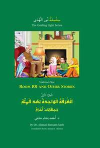 Book Cover for Room 101 and Other Stories by Dr Bassam Saeh