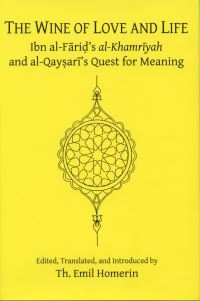 Book Cover for The Wine of Love and Life by Dawud ibn Mahmud Qaysari, Th Emil Homerin