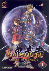 Book Cover for Onimusha Volume 1 by CAPCOM