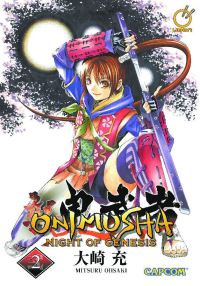 Book Cover for Onimusha Volume 2 by Mitsuru Osaki