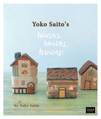 Book Cover for Yoko Saito's Houses, Houses, Houses by Yoko Saito