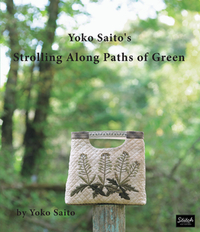 Book Cover for Strolling Along Paths of Green by Yoko Saito